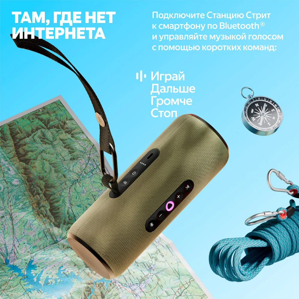 Портативная умная колонка Яндекс Станция Стрит с Алисой, 30 Вт, Grey - фото 6