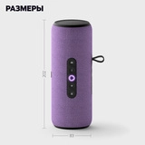 Портативная умная колонка Яндекс Станция Стрит с Алисой, 30 Вт, Violet - фото 17
