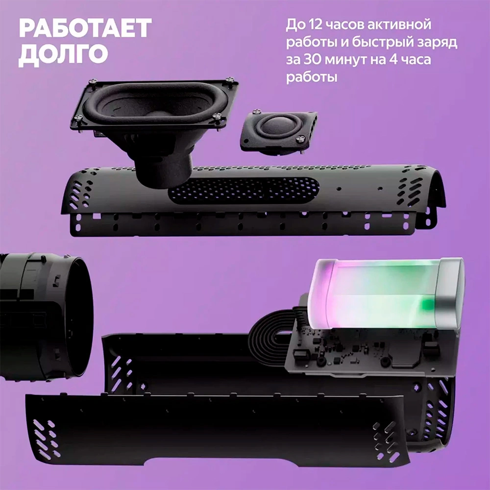 Портативная умная колонка Яндекс Станция Стрит Orange - фото 11