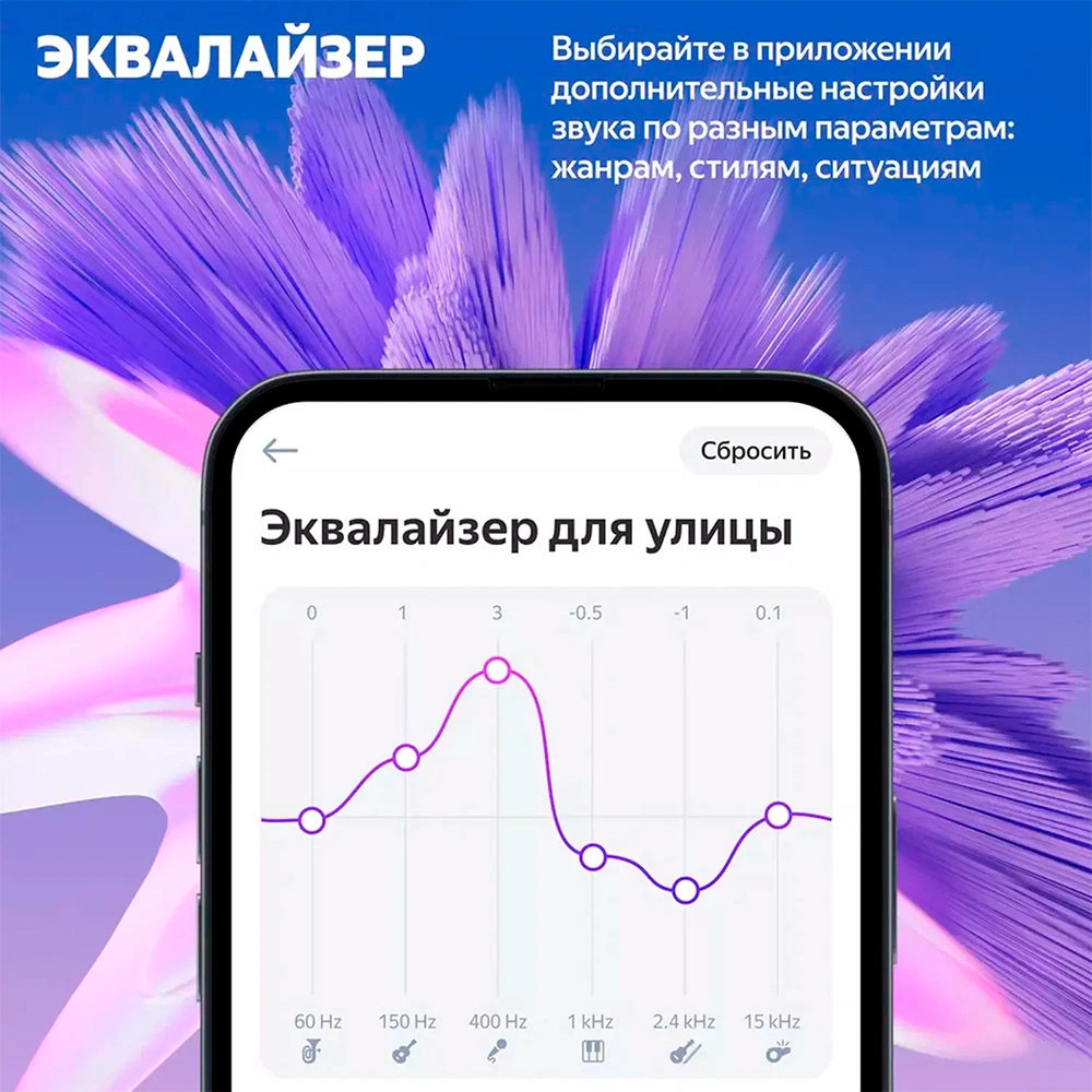 Портативная умная колонка Яндекс Станция Стрит Orange - фото 9
