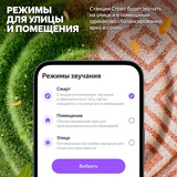Портативная умная колонка Яндекс Станция Стрит Orange - фото 8