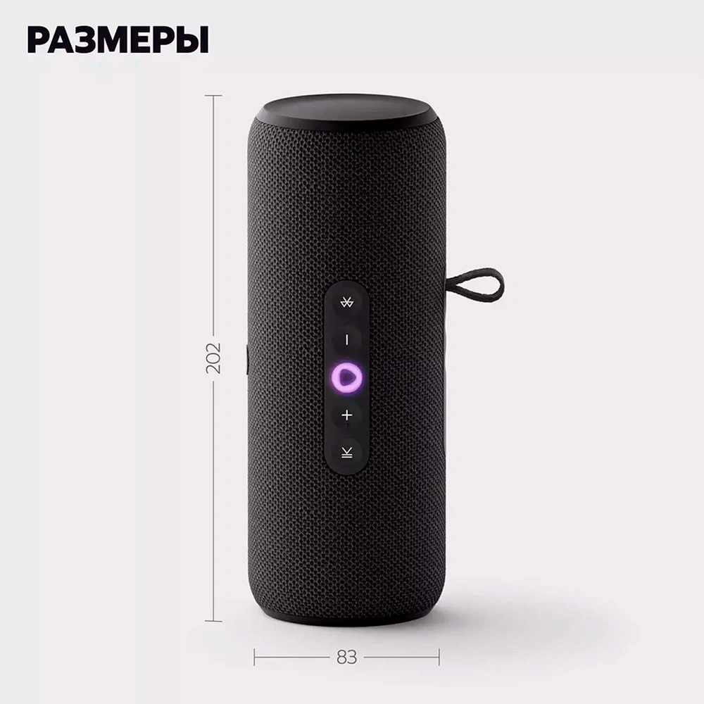 Портативная умная колонка Яндекс Станция Стрит Orange - фото 16