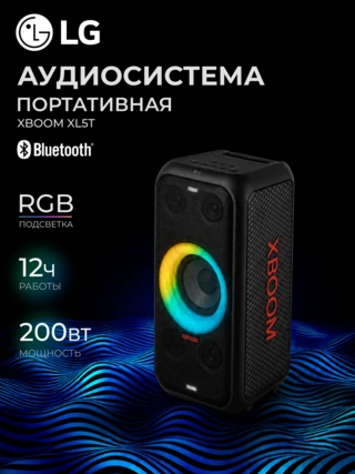 Портативная аудиосистема LG XBOOM XL5T - фото 2