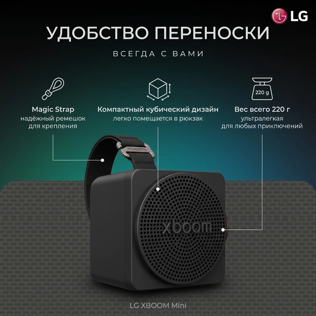 Портативная колонка LG XBOOM Mini - фото 14