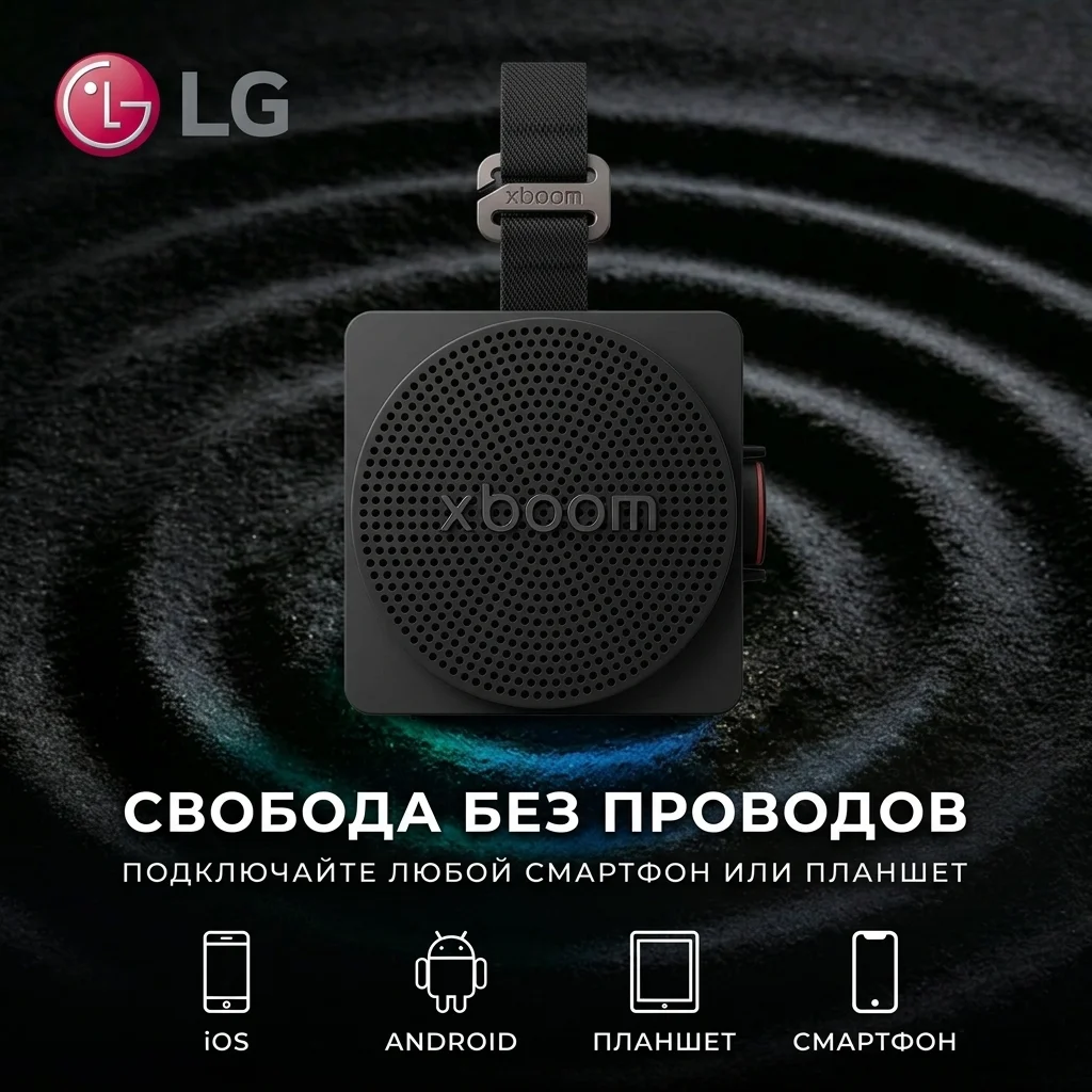 Портативная колонка LG XBOOM Mini - фото 11