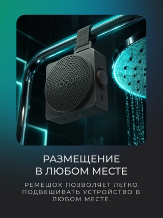 Портативная колонка LG XBOOM Mini - фото 6