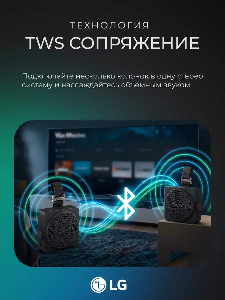 Портативная колонка LG XBOOM Mini - фото 4