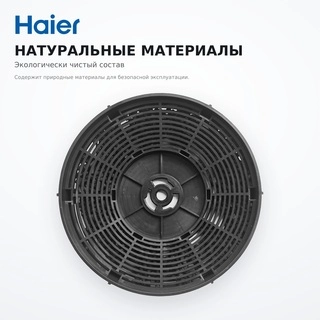 Haier сорғышқа арналған сүзгі HAX-22 - фото 4