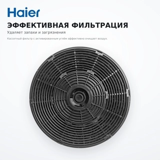 Haier сорғышқа арналған сүзгі HAX-22 - фото 3