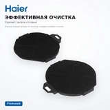 Фильтр для вытяжек Haier HAQ-10-L - фото 3