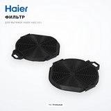 Фильтр для вытяжек Haier HAQ-10-L - фото 2
