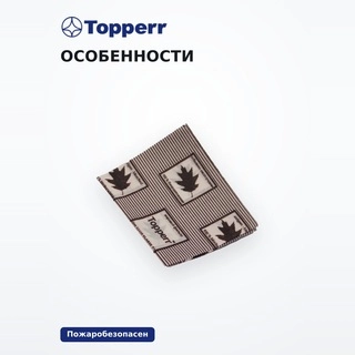 Фильтры для вытяжки Topperr FV3 - фото 5