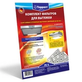 Фильтры для вытяжки Topperr FV3