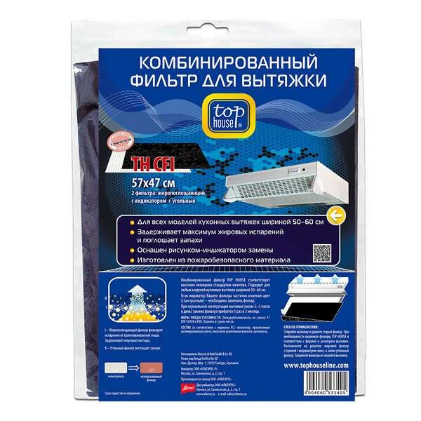 Top House ауа сорғышқа арналған фильтір TH CFI әмбебап (533405)