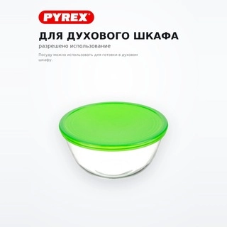 Миска Pyrex 180P000 2 л - фото 5