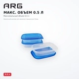 ARG контейнер жинағы UD168-1201 - фото 4