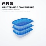 ARG контейнер жинағы UD168-1201 - фото 3