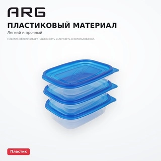 ARG контейнер жинағы UD168-1201 - фото 5