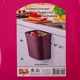 Контейнер универсальный, подвесной, цвет МИКС  - фото 3