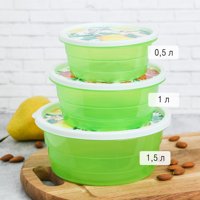 Набор салатников "Лимоны", 3 шт. (1,5 л, 1 л, 0,5 л) 