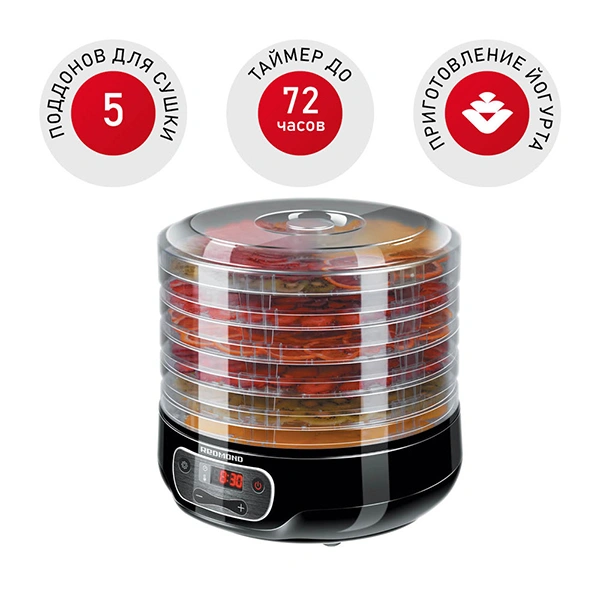 Redmond электрлік көкөніс кептіргіші RFD-0157 - фото 2