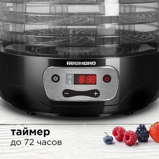 Redmond электрлік көкөніс кептіргіші RFD-0157