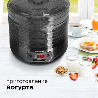 Redmond электрлік көкөніс кептіргіші RFD-0157