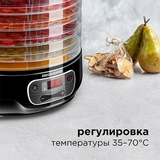 Redmond электрлік көкөніс кептіргіші RFD-0157 - фото 6