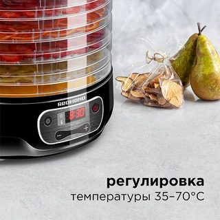 Redmond электрлік көкөніс кептіргіші RFD-0157