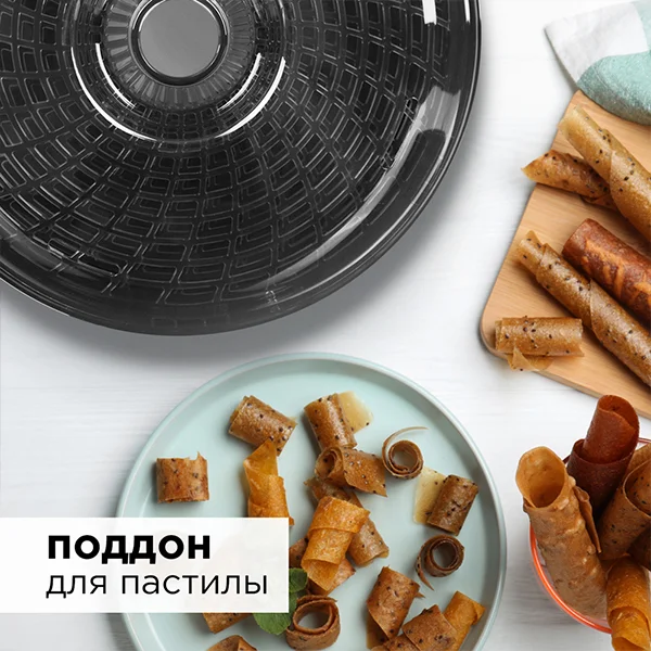 Redmond электрлік көкөніс кептіргіші RFD-0157 - фото 7