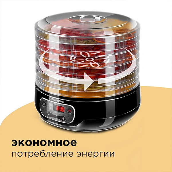 Redmond электрлік көкөніс кептіргіші RFD-0157 - фото 8