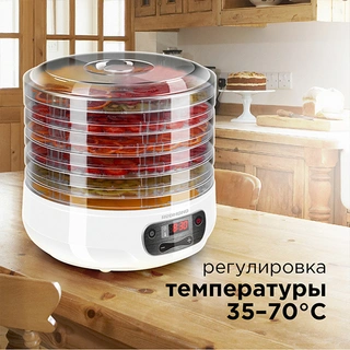 Сушилка для овощей и фруктов Redmond RFD-0158
