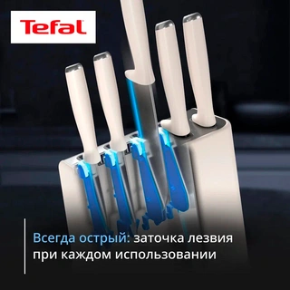Набор ножей Tefal Ever Sharp PRO K2979644 - фото 4