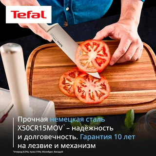 Набор ножей Tefal Ever Sharp PRO K2979644 - фото 5