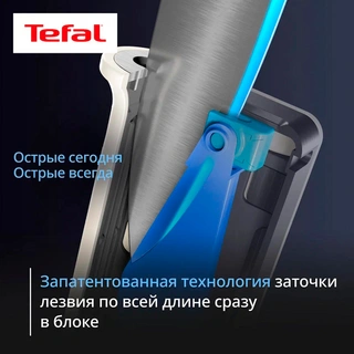 Набор ножей Tefal Ever Sharp PRO K2979644 - фото 3