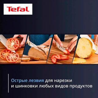 Набор ножей Tefal Ever Sharp PRO K2979644 - фото 6