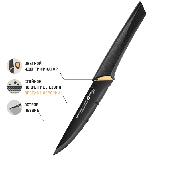 Нож для нарезки Apollo Genio Genio Vext VXT-06 - фото 2