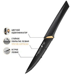 Нож для нарезки Apollo Genio Genio Vext VXT-06