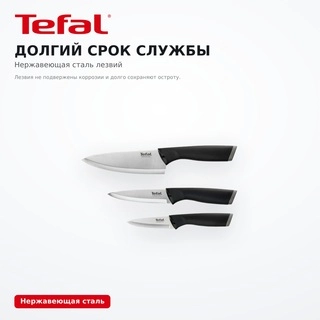 Tefal 3 пышақтар жинағы Comfort K221S375 - фото 3