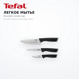 Tefal 3 пышақтар жинағы Comfort K221S375 - фото 6