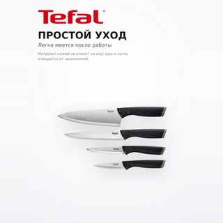 Tefal 4 пышақтар жинағы Comfort K221S475 - фото 3