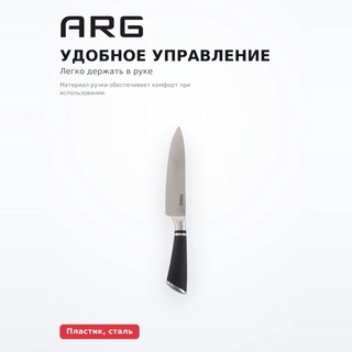 ASP аспаздық пышағы HOME T24 33,5 см - фото 3