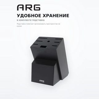 Набор ножей ARG Platinum 8 пр. (SPK161)