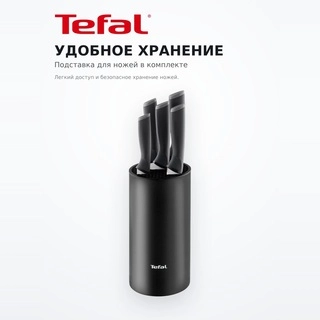 Tefal пышақтар жиынтығы Comfort K2216S74 - фото 4