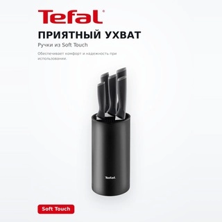 Tefal пышақтар жиынтығы Comfort K2216S74 - фото 5