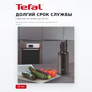 Tefal пышақтар жиынтығы Comfort K2216S74 - фото 3