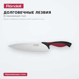 Rondell пышақтар жинағы тақтаймен Arsenale RD-1891 - фото 3