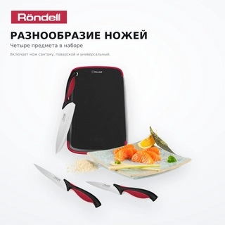 Rondell пышақтар жинағы тақтаймен Arsenale RD-1891 - фото 5