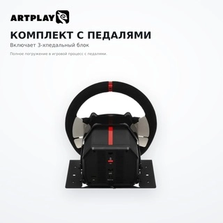 Руль Artplays V-1600 Pro Force Feedback - фото 5