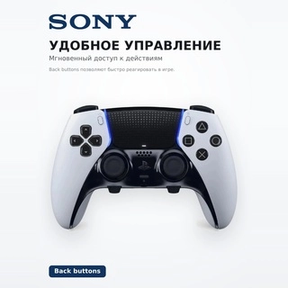 Игровой контроллер Sony PS5 DualSense Controller Edge - фото 3